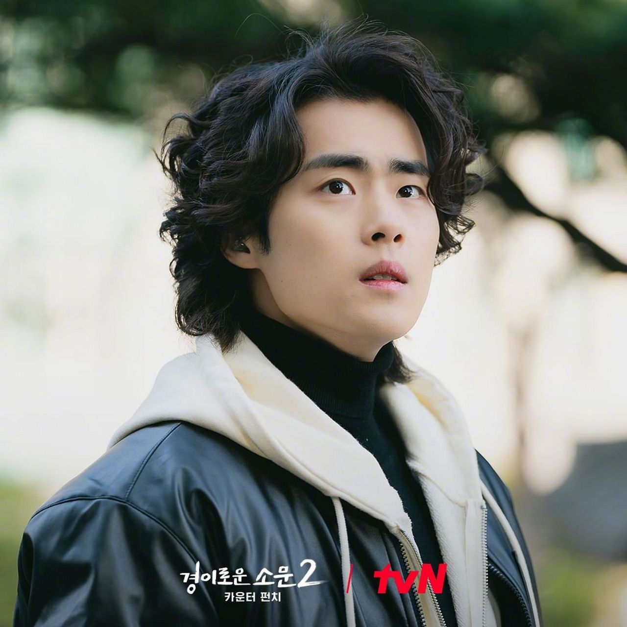 惊奇的传闻2# 今晚大结局