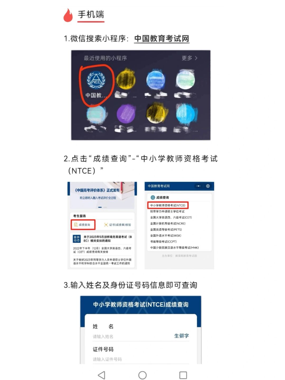 包含坐机号码通话记录查询方法有哪些软件可以查询的词条 包含坐机号码通话记录查询方法有哪些软件可以查询的词条