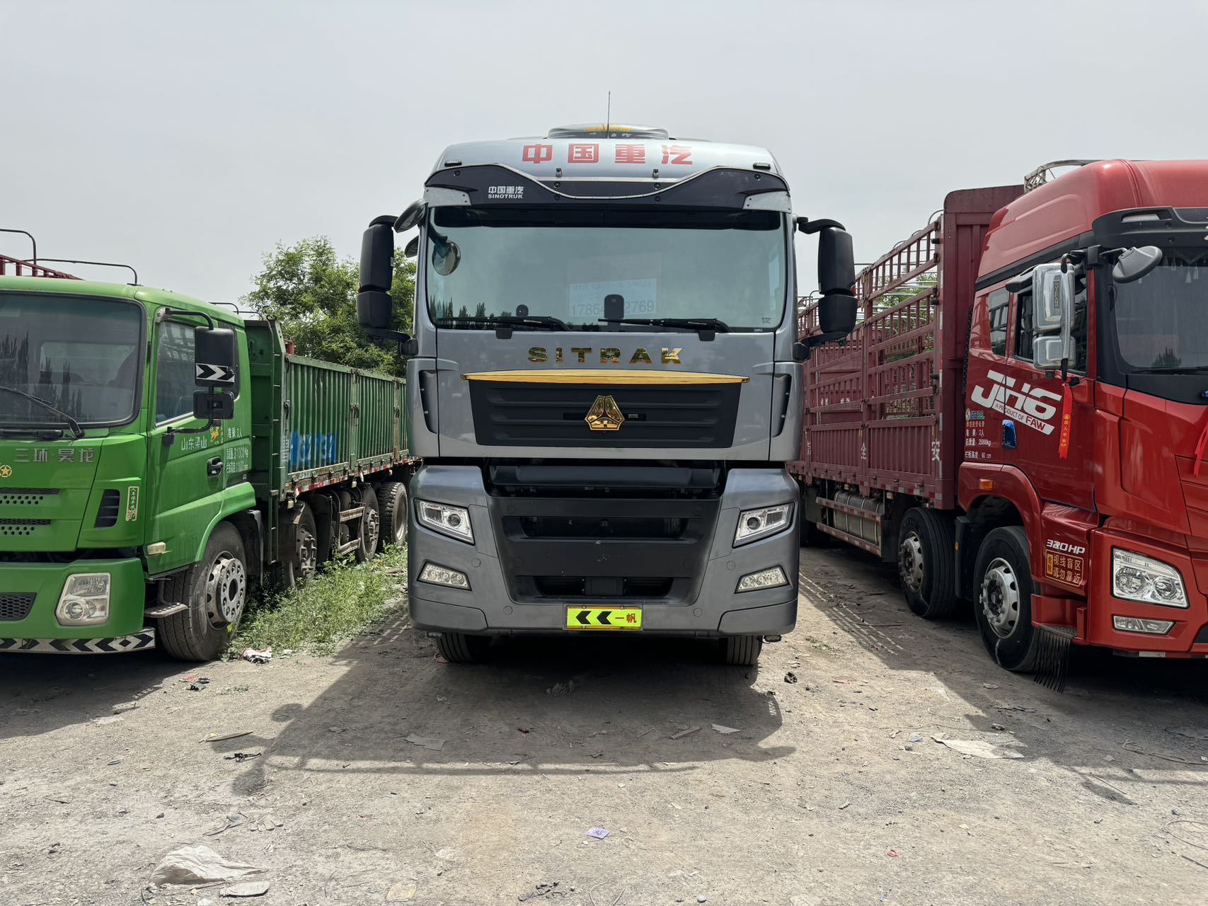 9个月的前四后八九米六 高栏载货车 金标汕德卡g7s ,国六排放 540马力