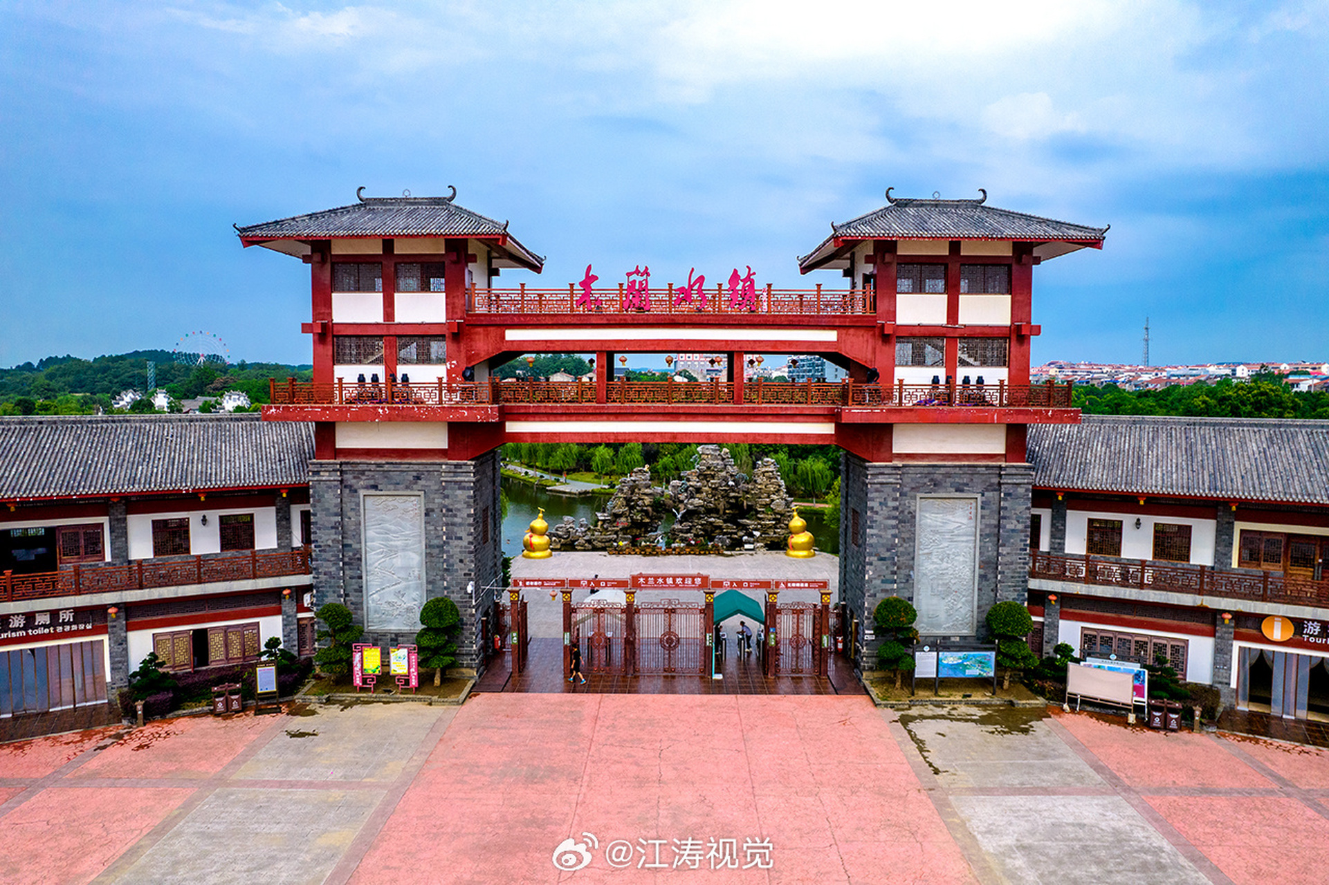 坐落于武汉市黄陂区王家河的【木兰水镇】,是武汉木兰系景区里离市区