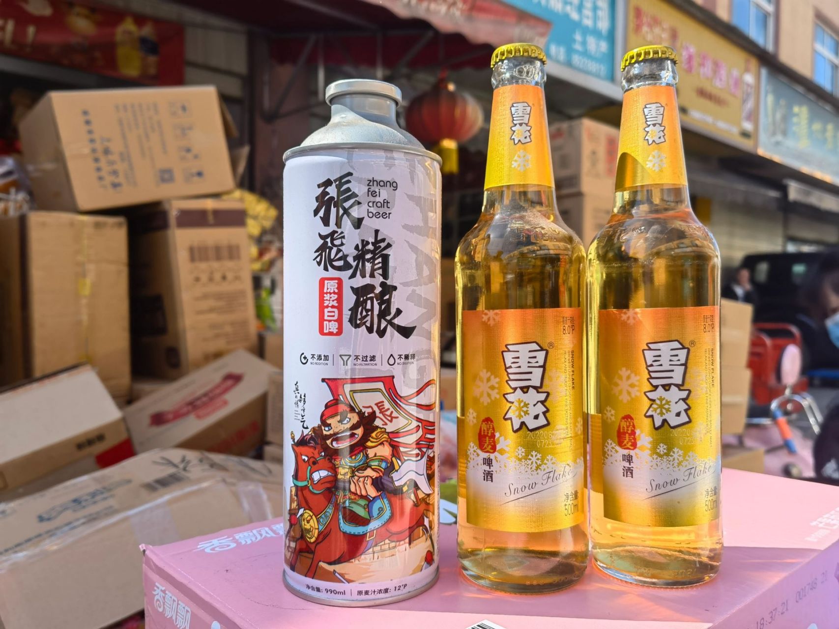 张飞精酿·精酿啤酒 张飞精酿·精酿啤酒91 雪花醇麦啤酒90 浓浓