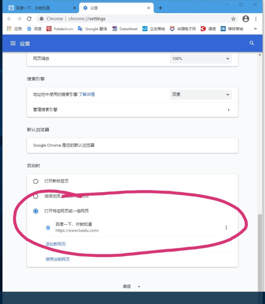 谷歌浏览器直接打开文件=谷歌浏览器打开文件只能下载