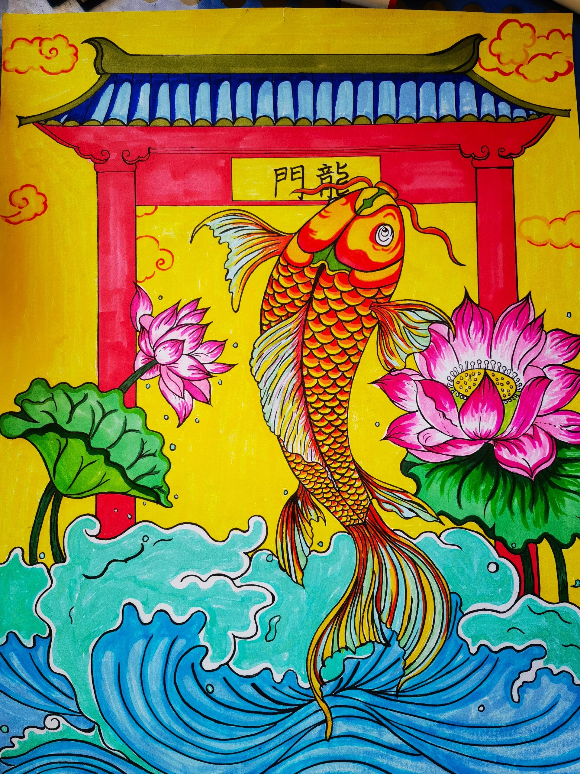 鲤鱼跃龙门涂色版来咯!