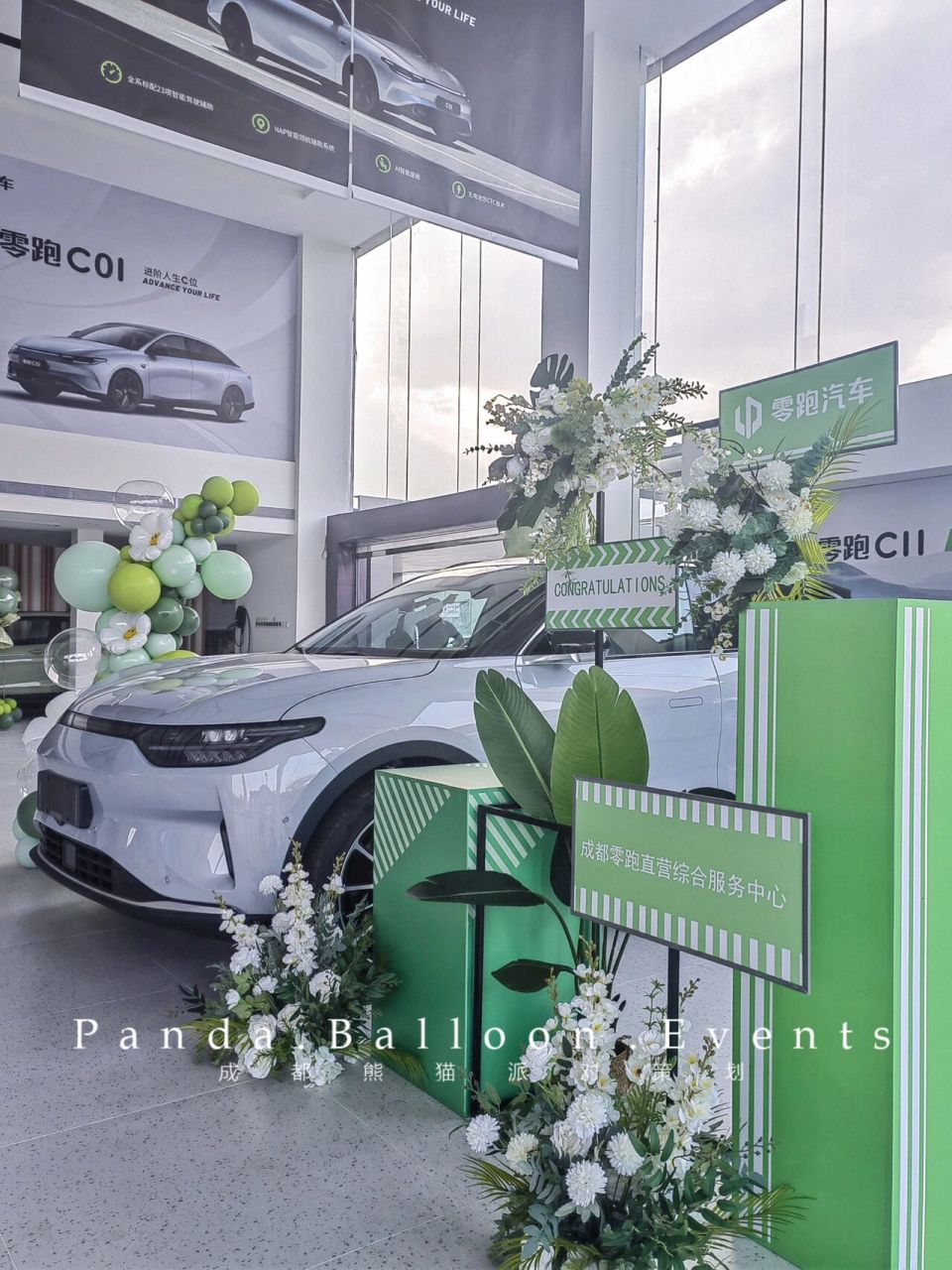 效果赞爆99展车美陈|花艺气球物料综合布置 