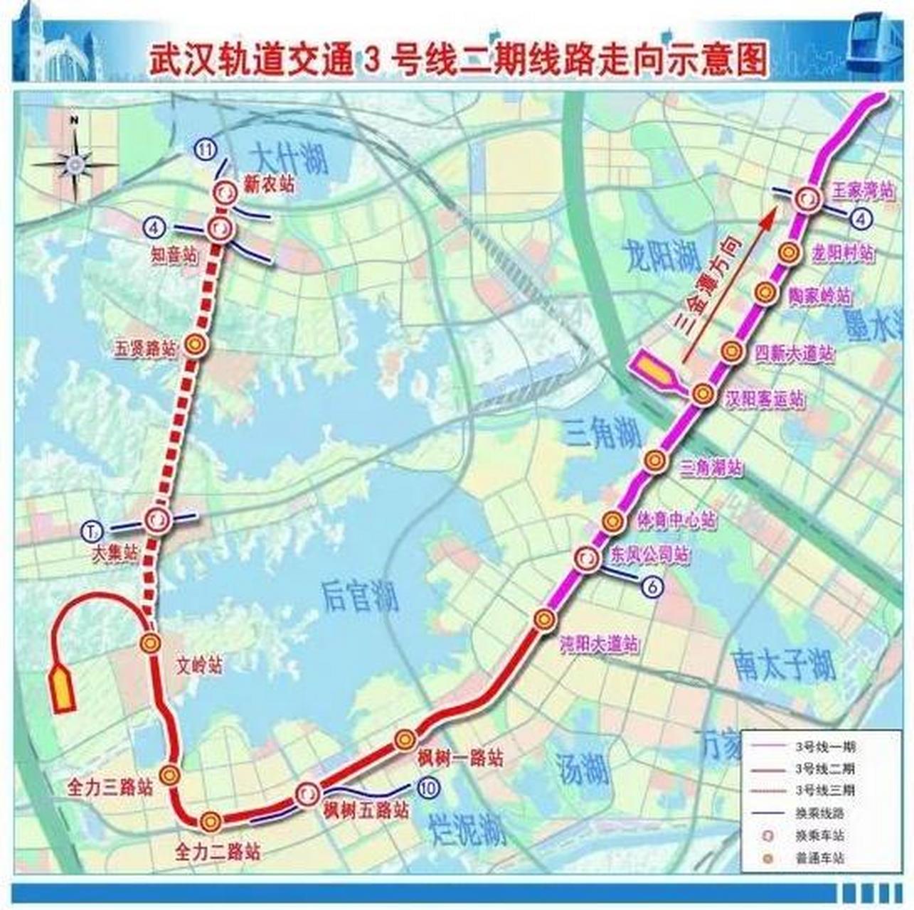 武汉3号线地铁线路图图片