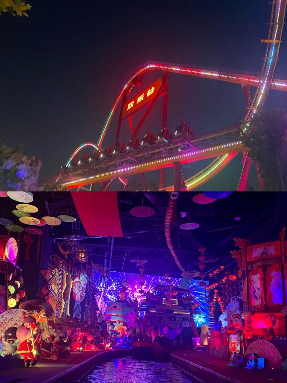 北京欢乐谷 超全游玩攻略 【门票】某音团购票 【地点】地铁7号线欢乐