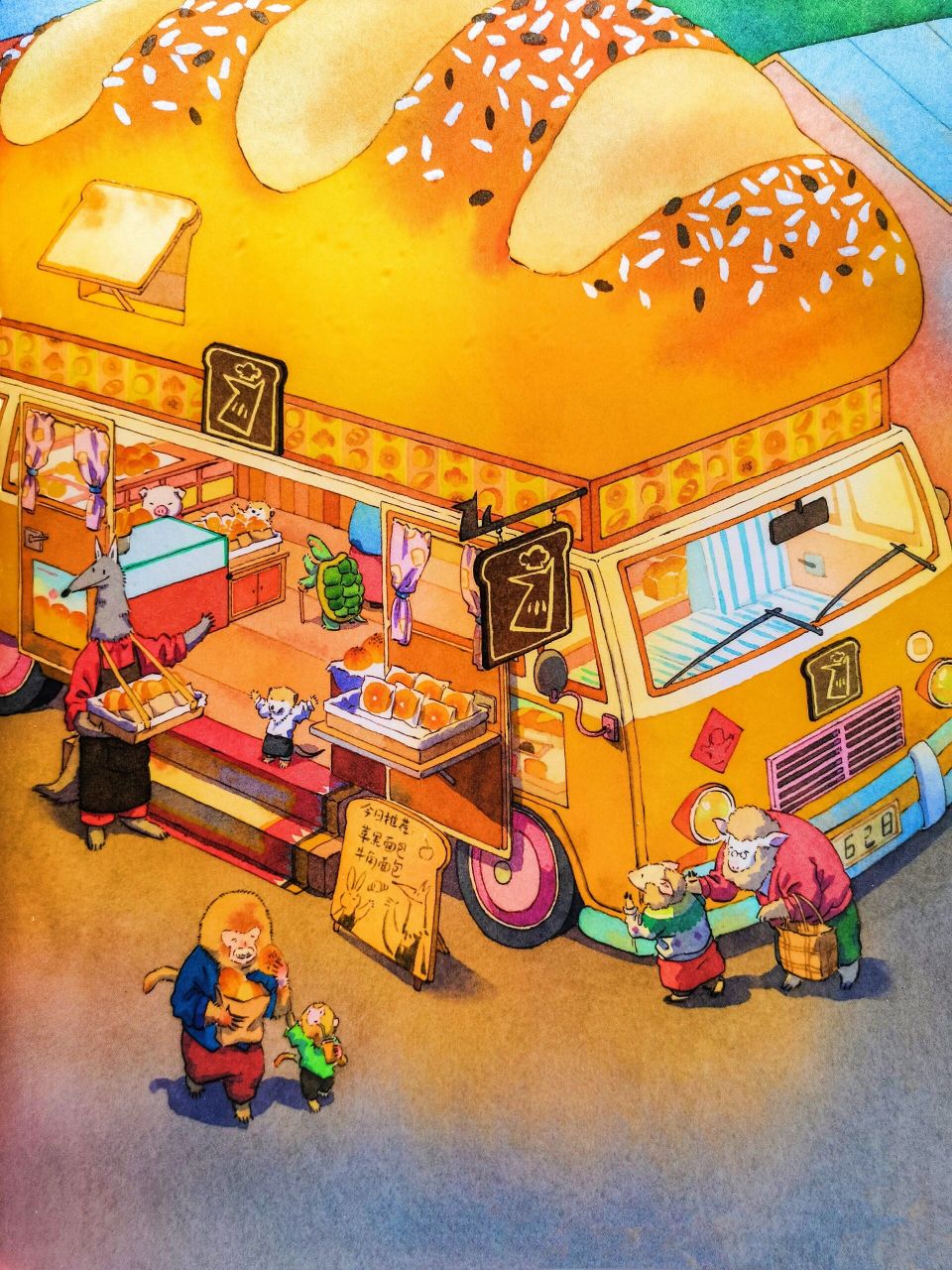 绘本|最好的面包店,没有之一97温暖治愈  73绘本分享:《最好的