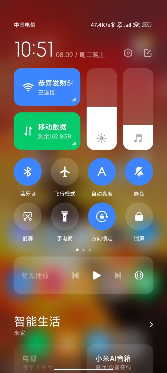 电脑打电话打不出去什么原因呢