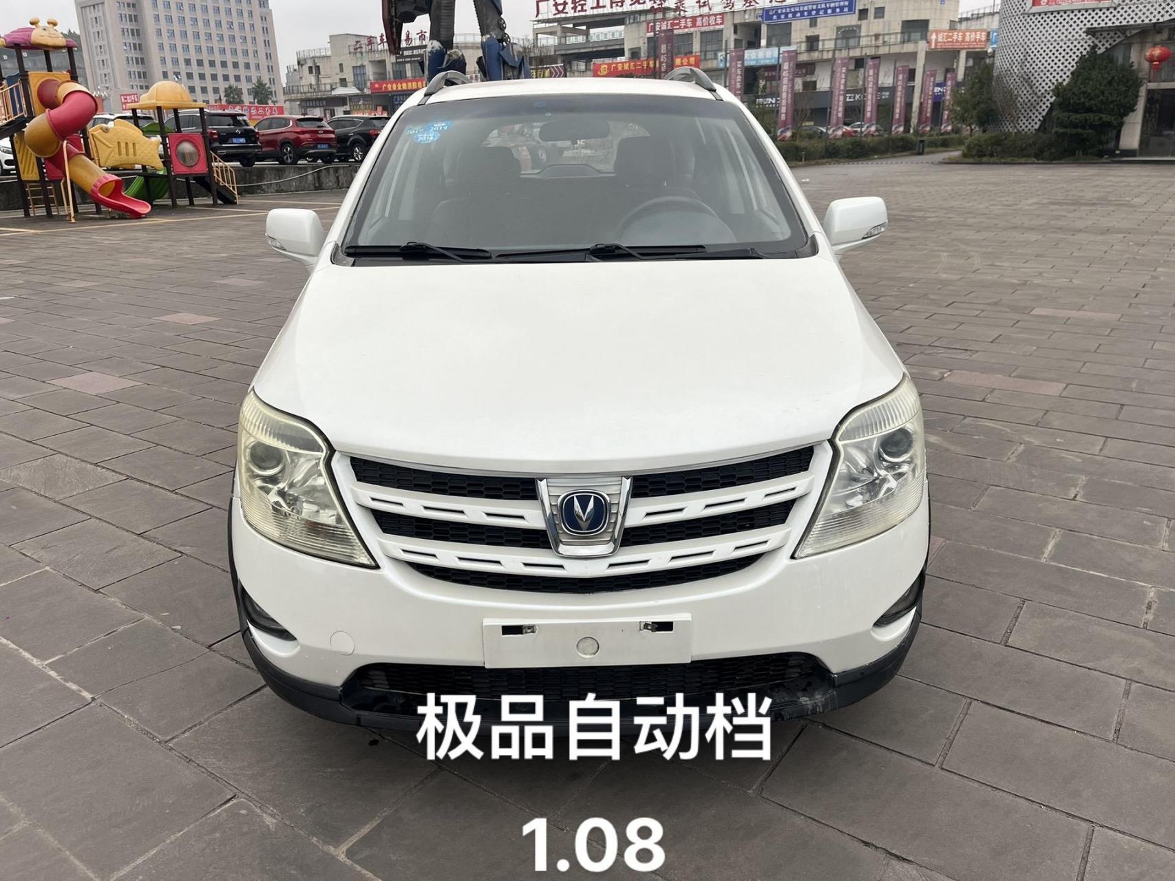 万块的自动档,极品车况.12年上户,珍珠白cx20,有费用