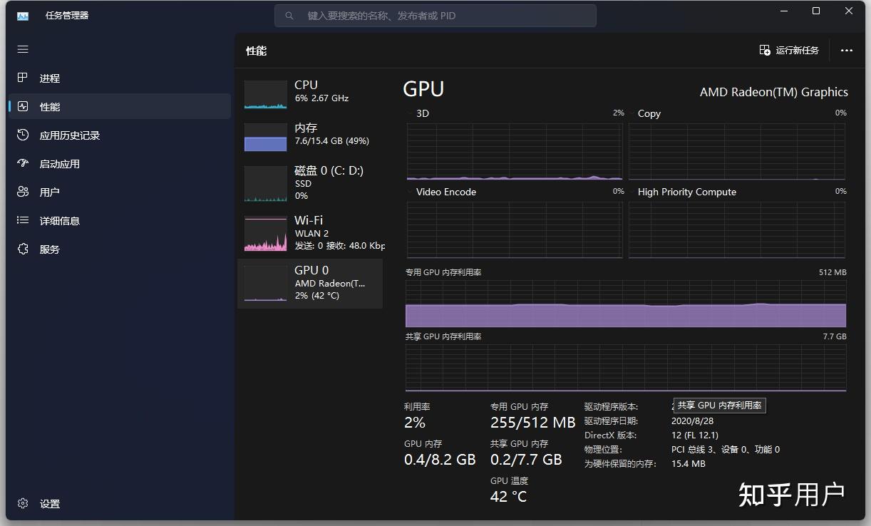 内存6g内存8g_6g内存和8g内存区别大不大 内存6g内存8g_6g内存和8g内存区别大不大「内存6g跟8g的区别大吗」 行业资讯