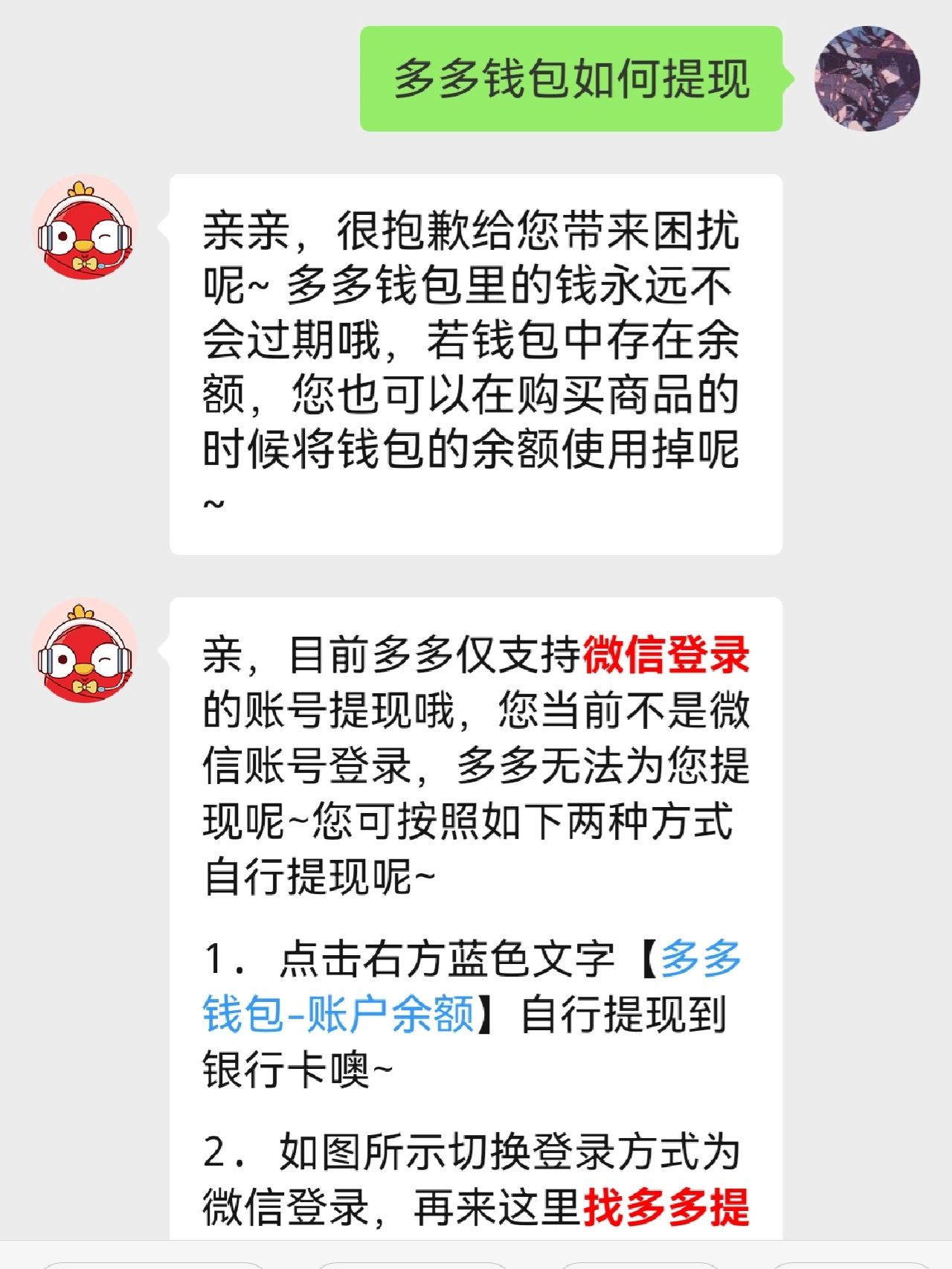 接码平台注册拼多多有风险吗安全吗可靠吗的简单介绍