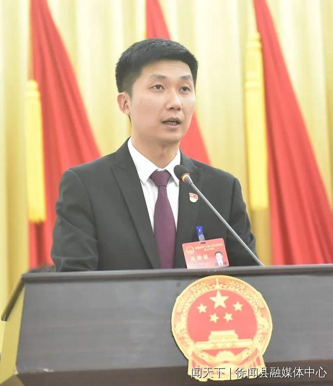 会议以无记名投票方式,选举黄来兴同志为徐闻县人民政府县长.