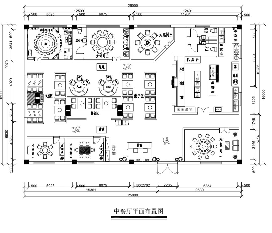 家里餐厅设计平面图图片