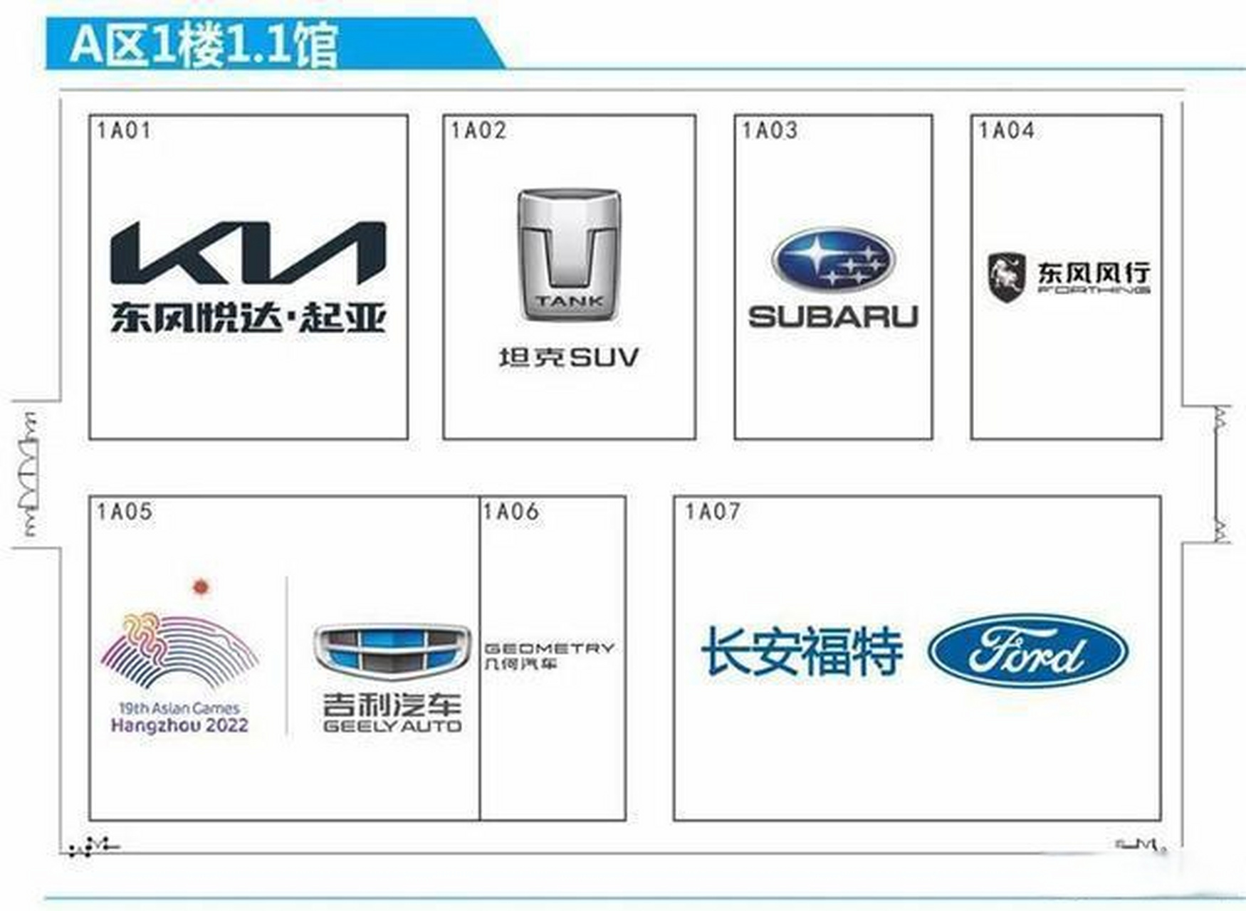 往年這個時候,廣州琶洲會展中心a區進行搭建的應該是廣州車展汽車品牌