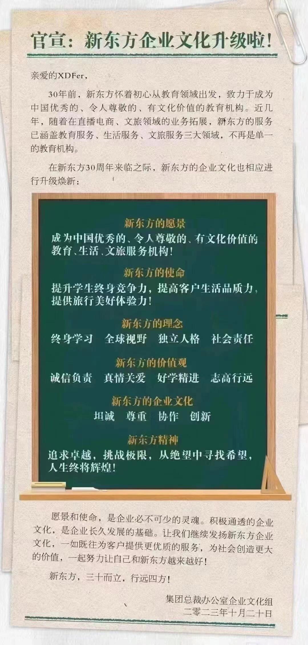 企业愿景咋写(企业愿景咋写好)