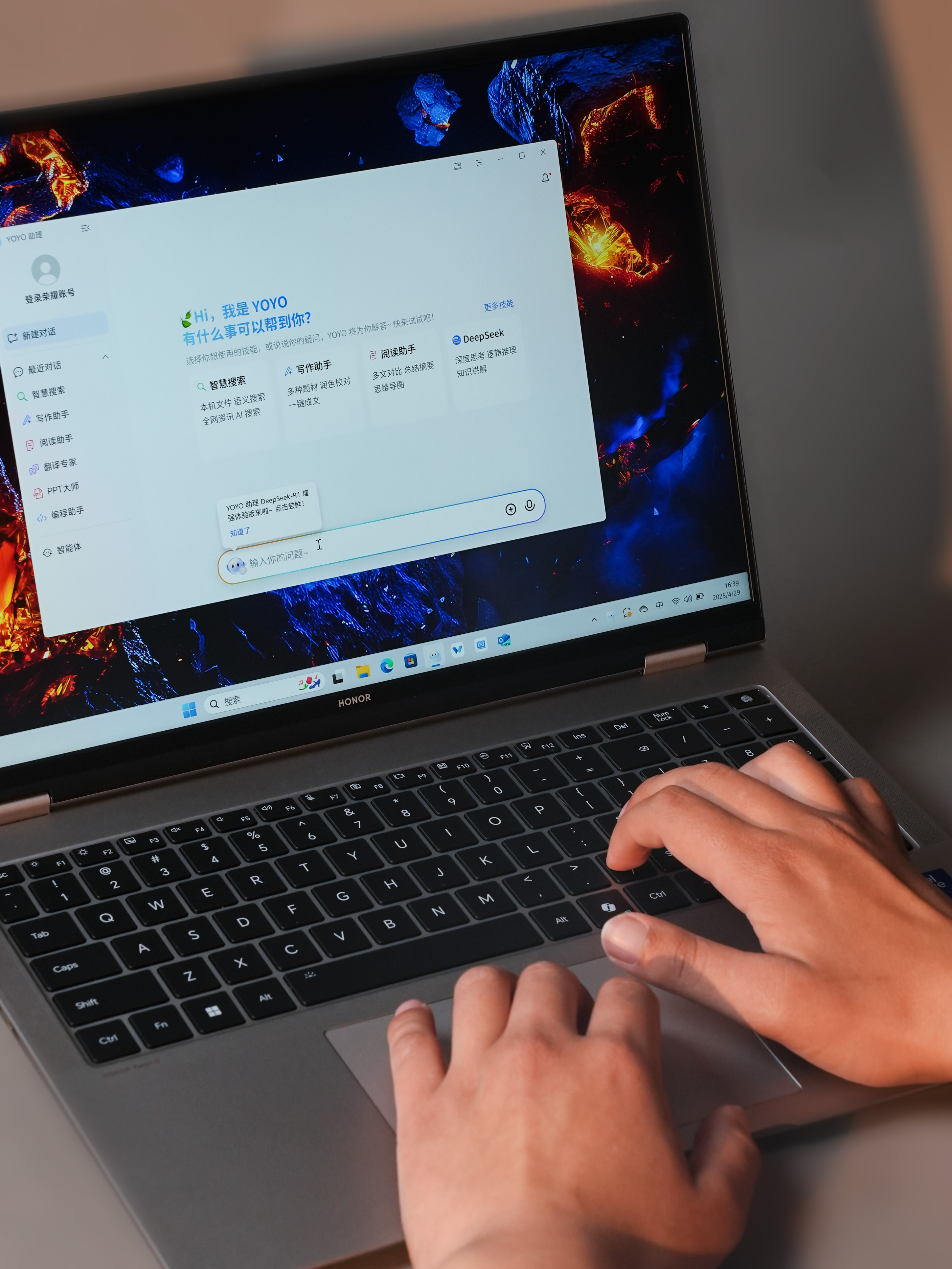 笔记本电脑首页 magic文本页面找到荣耀magicbookpro16显示5070荣耀