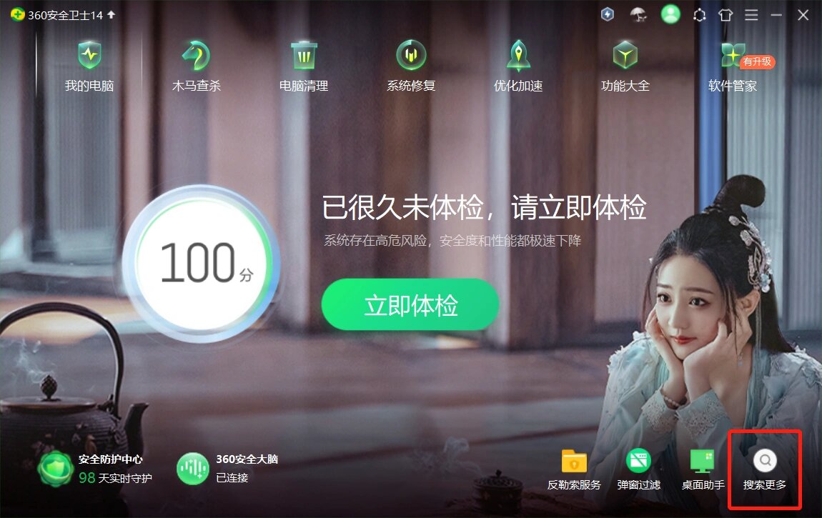 edge就是360搜索引擎=edge浏览器搜索引擎是什么