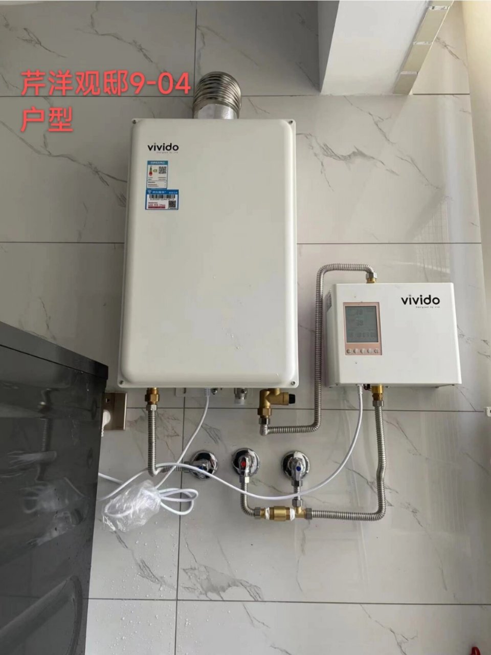 更节能的回水泵