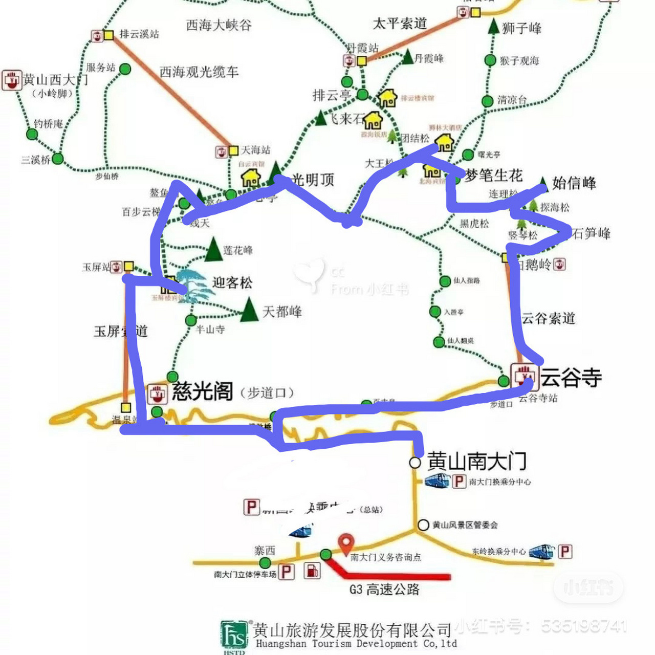 黄山一日游,带娃带老人 来黄山前看了很多攻略,有很多担心,毕竟娃不大