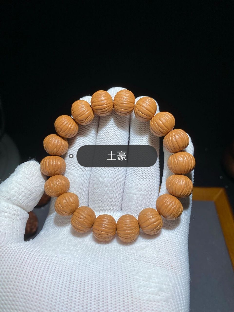 猴头 土豪凤羽南瓜之间的区别 土豪  纹路生长的比较极致    表现为