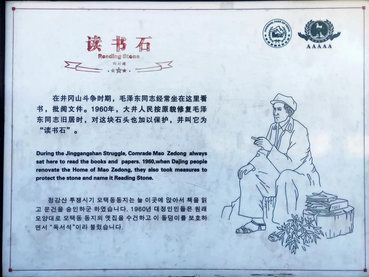 继承 曹少山简介朱栋霖《人的发现与文学史构成》廖学经简介图片饭