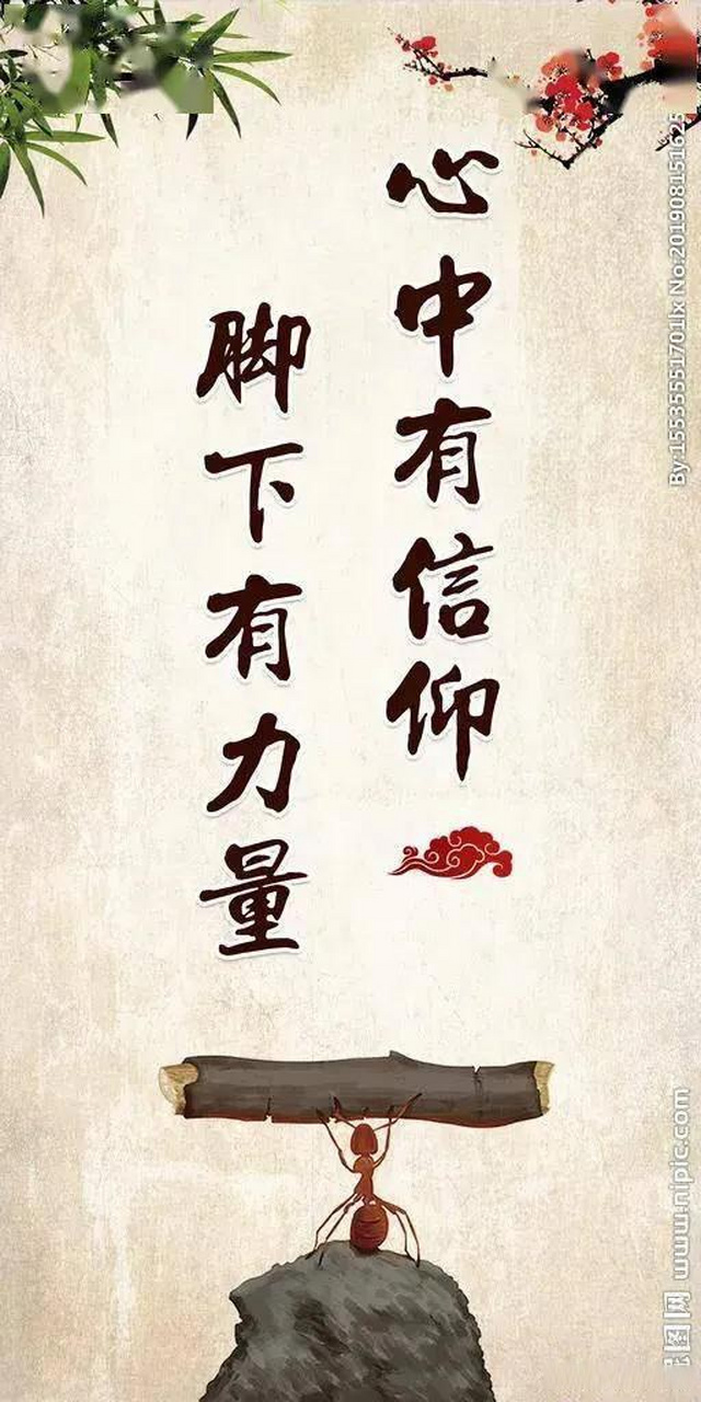 你们知道什么是信仰吗?我不知道,但是一定有人知道