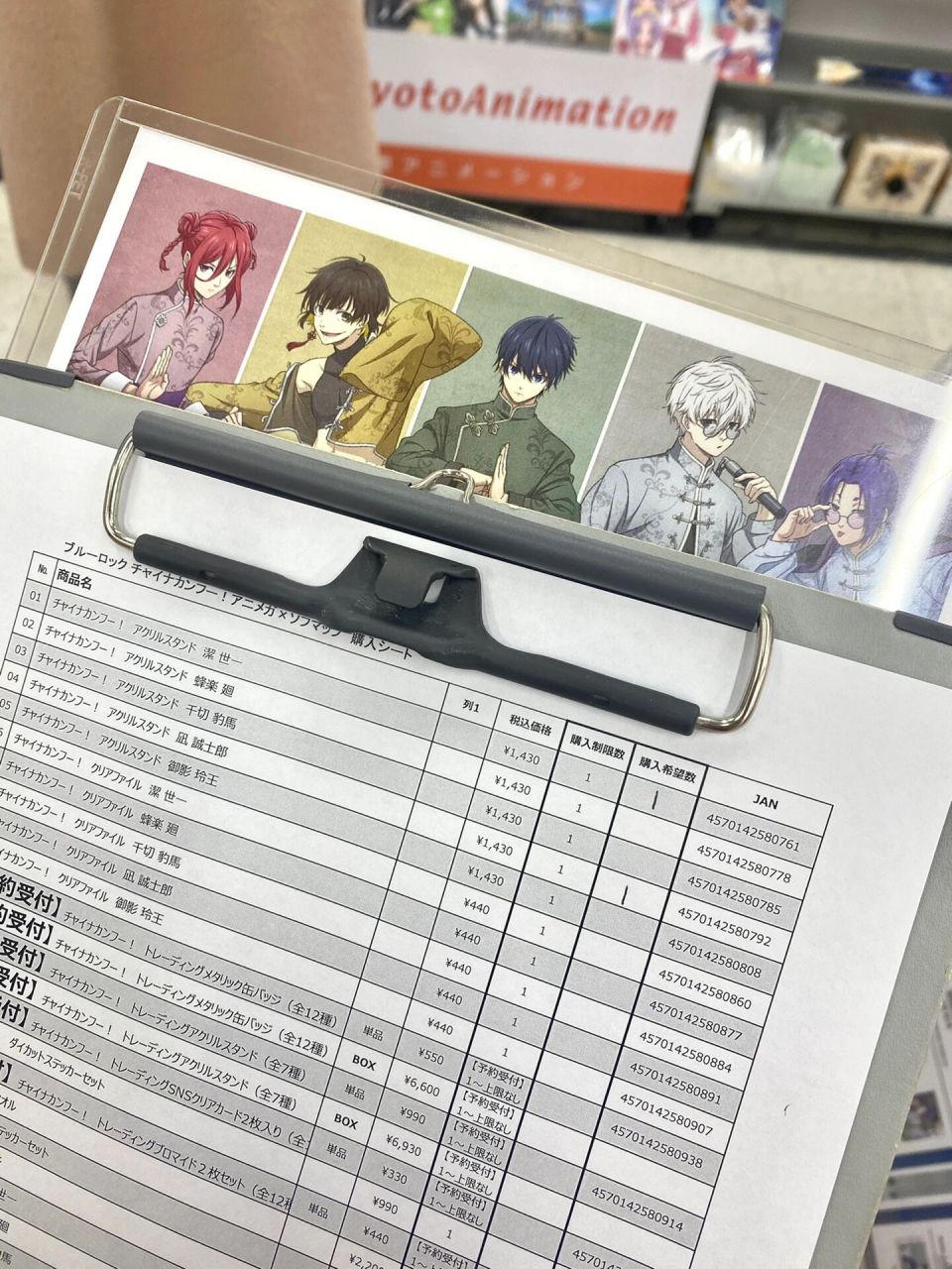 蓝锁你火的我好累96 这次出的这个中华风的柄想着有场贩而且离家近