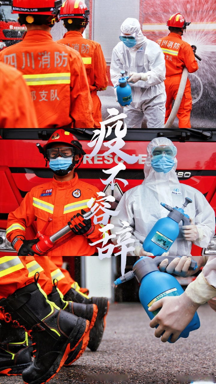 除了这些,我们也看到有很多义无反顾奔赴抗疫一线的人,用他们的24小时