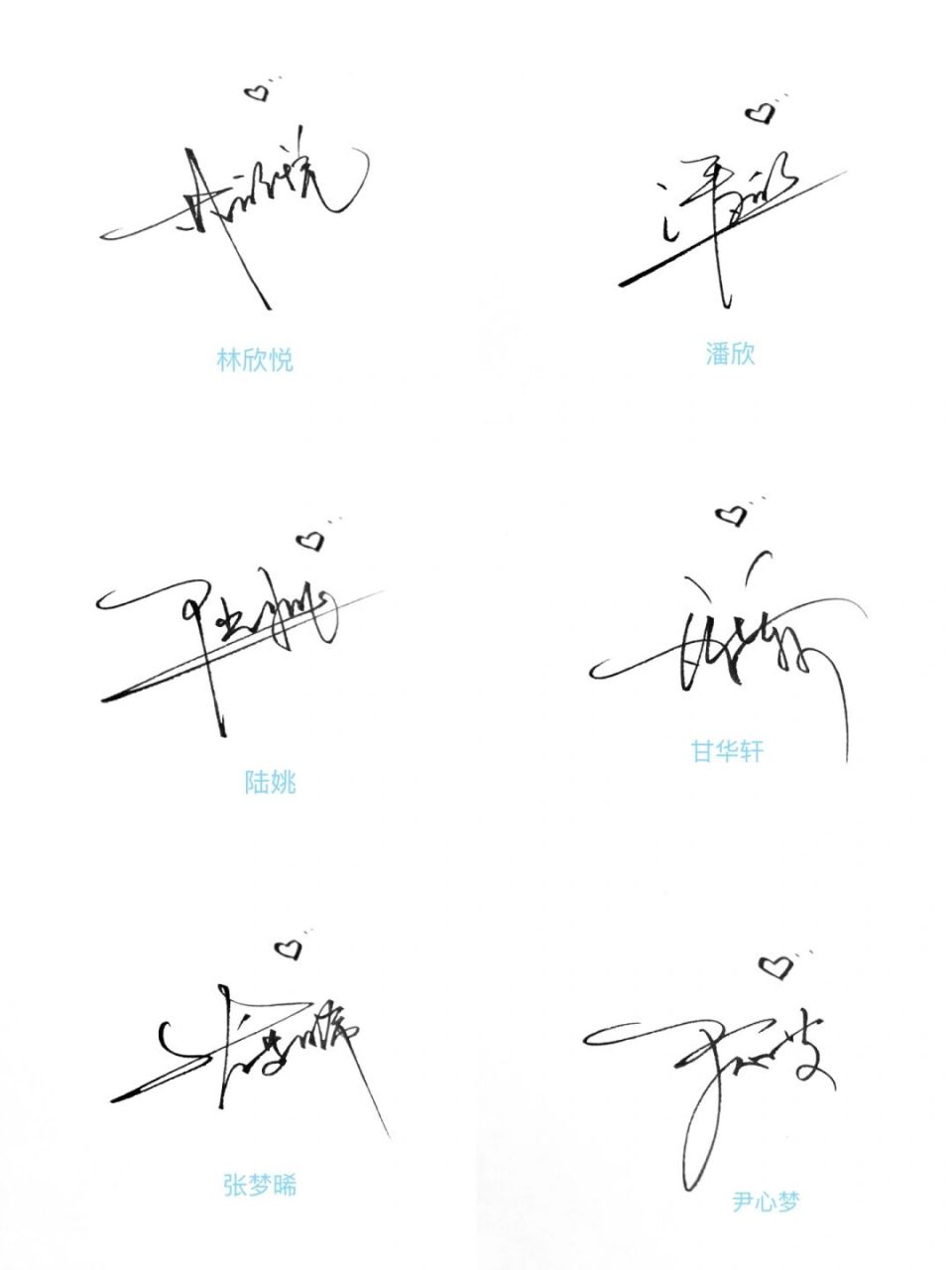 个性签名设计在线生成「个性签名设计在线生成免费」