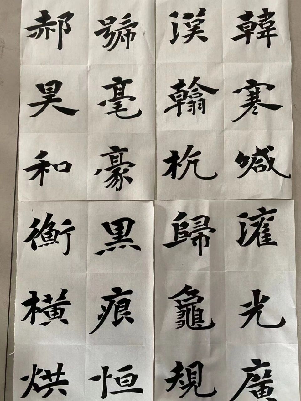 张黑女创作9715(书法艺考老师示范) 山东省书法高考集训老师创作