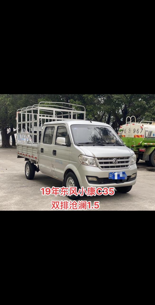 新到:19年东风小康c35,双排苍篮1.5,韶关一手车,5.6万公里,箱长2.
