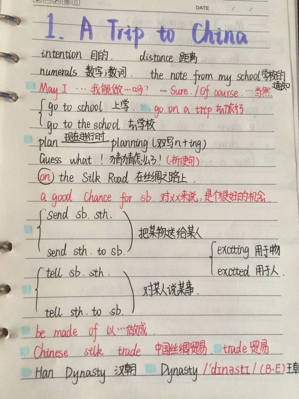 七年级下册冀教版英语lesson1612英语笔记 请搭配英语课本食用