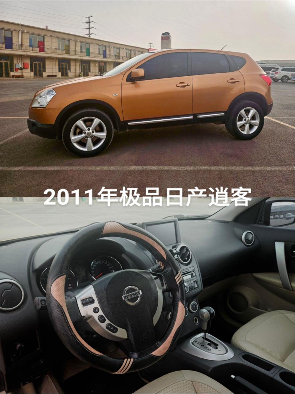 0自吸cvt 天窗 多功能方向盘 大屏导航一键启动 无钥匙进入启动 真皮