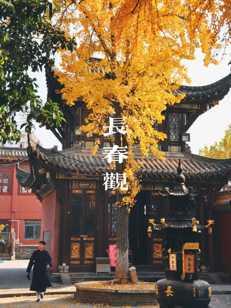 武汉道观|满地金黄的银杏叶让它更为惊艳?