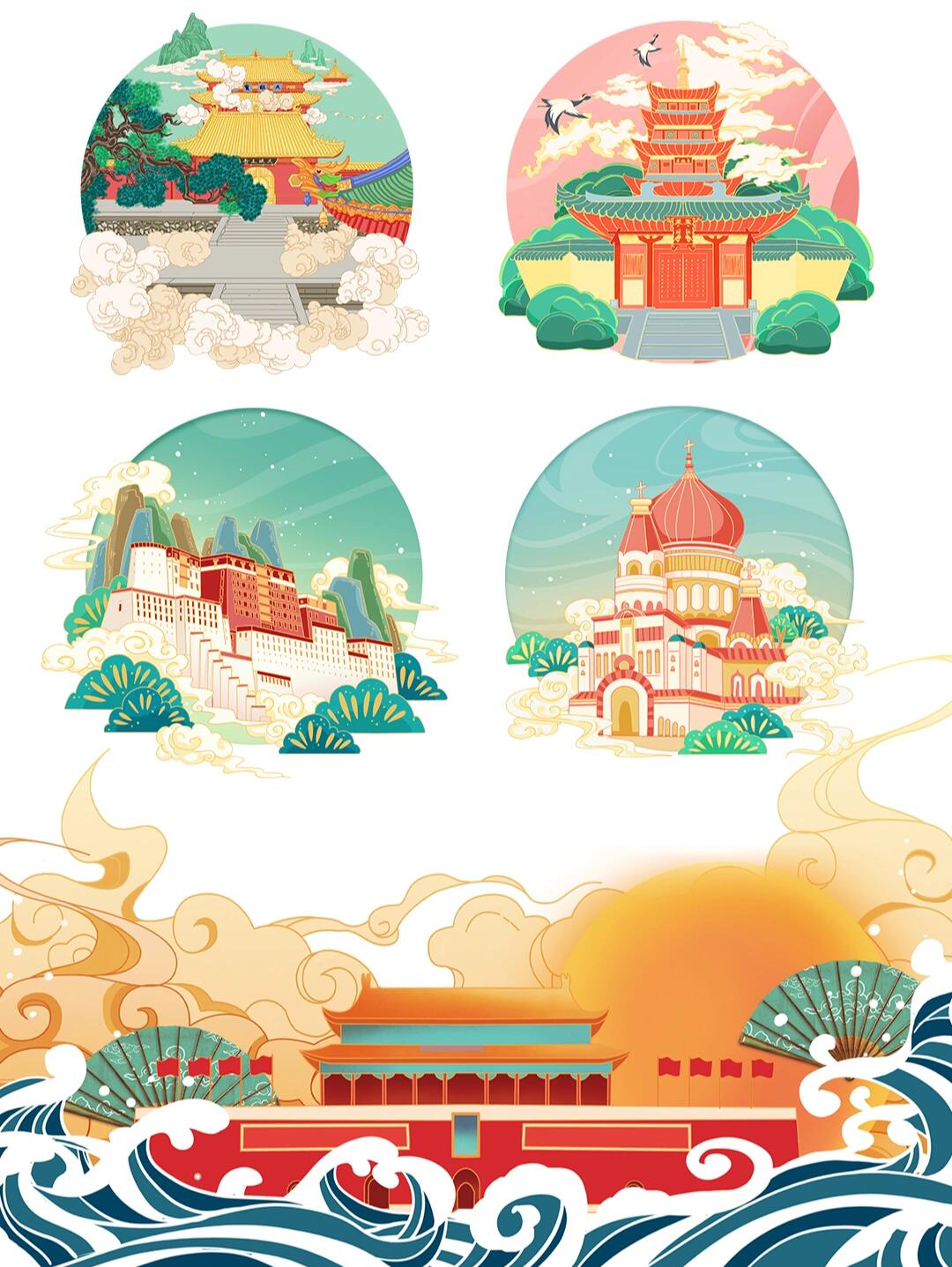 素材分享|国潮中国风文化城市景点建筑插画