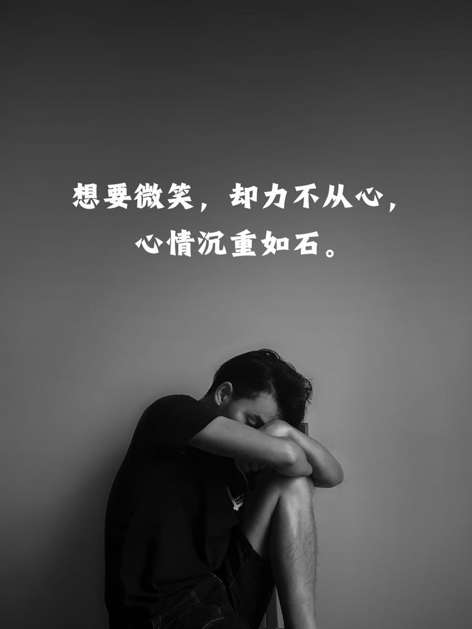 心情不好心里堵得慌难受压抑说说 00 窗外的雨,是不是也感受到了我