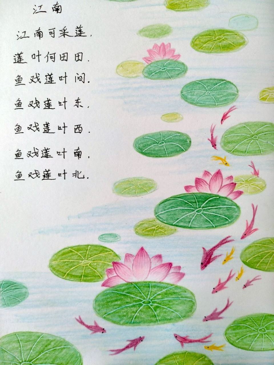 古诗配画——适合小学生的画 江南西子湖边 小荷才露尖尖角 小娃撑