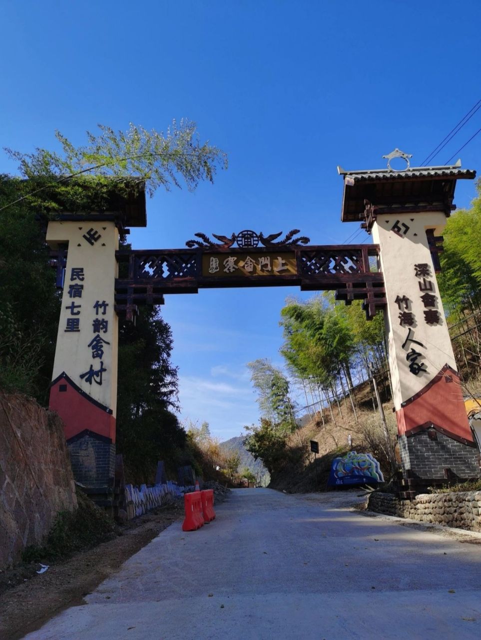 衢州七里桃花源风景区图片