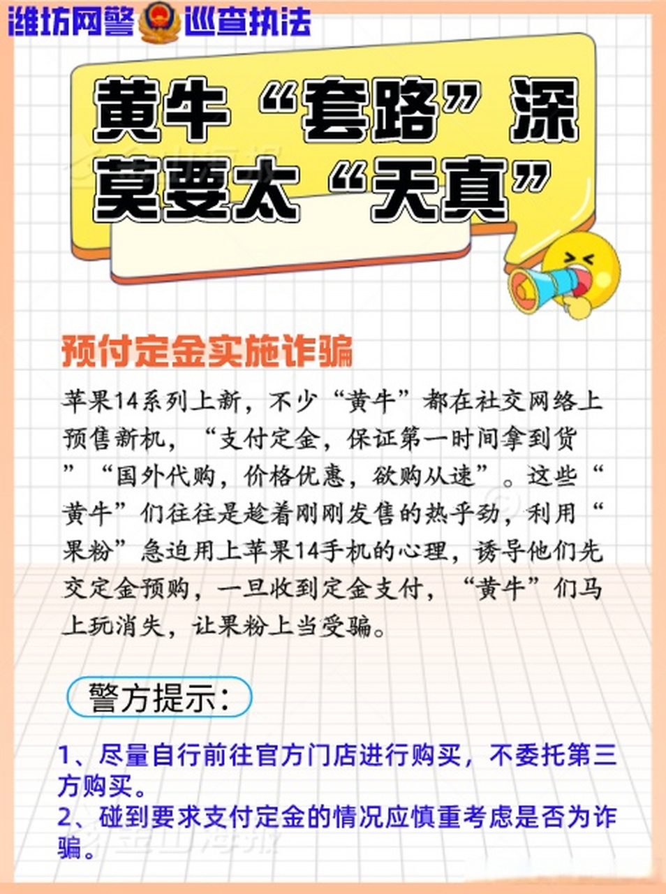 北京兒童醫院