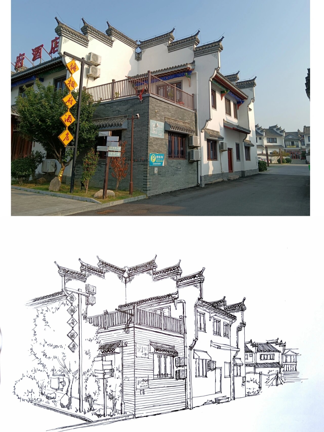 马克笔手绘篇✍