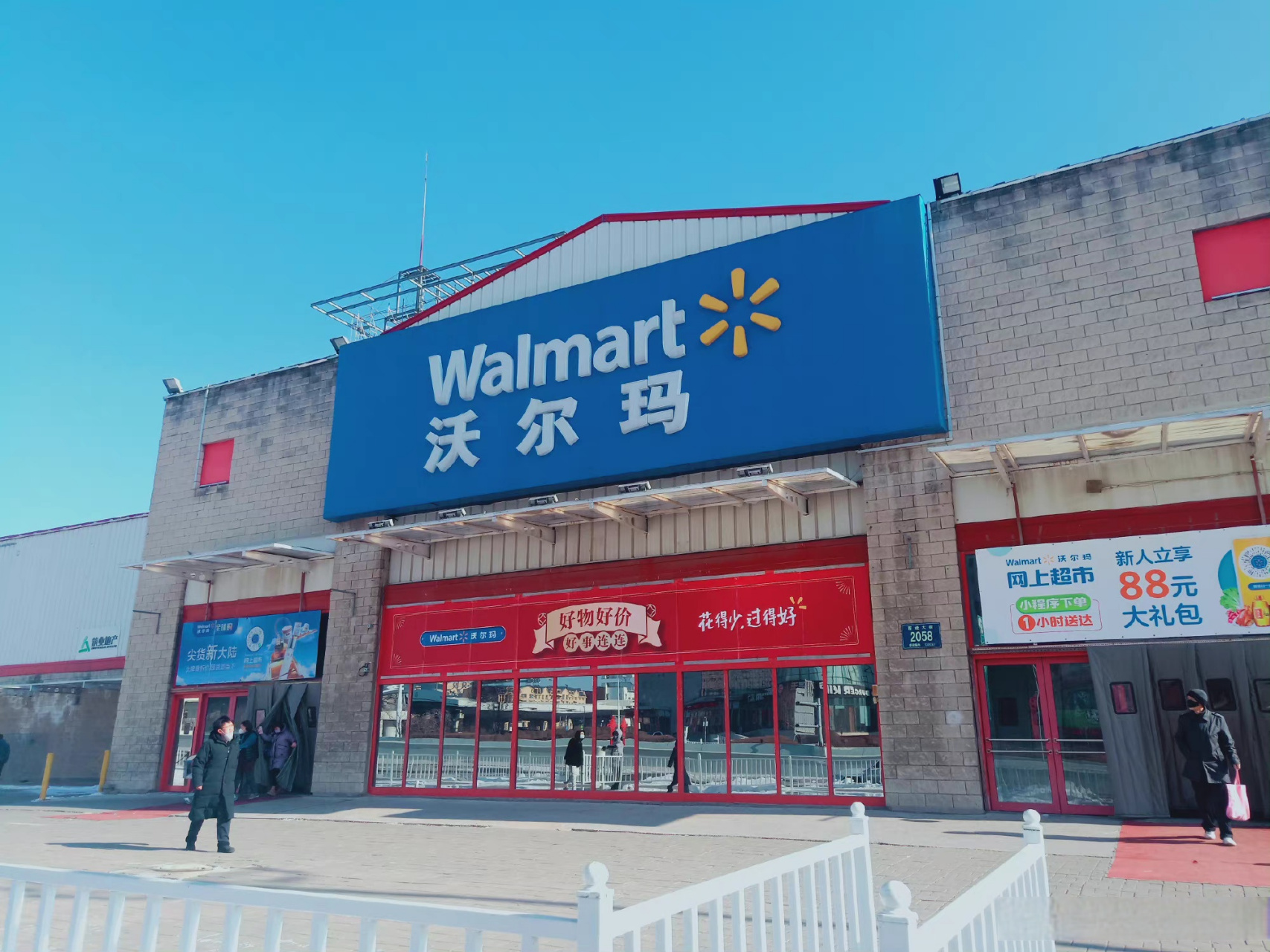 长春的这家沃尔玛真的要闭店,个中原因众说纷云,这是长春商业模式的