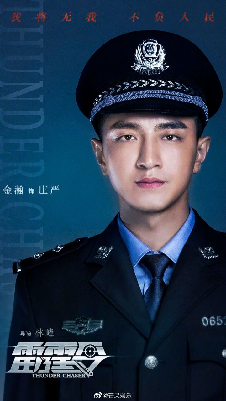 金瀚的现代戏和军装制服真的有点东西,现代造型可以做到清新俊朗,军装