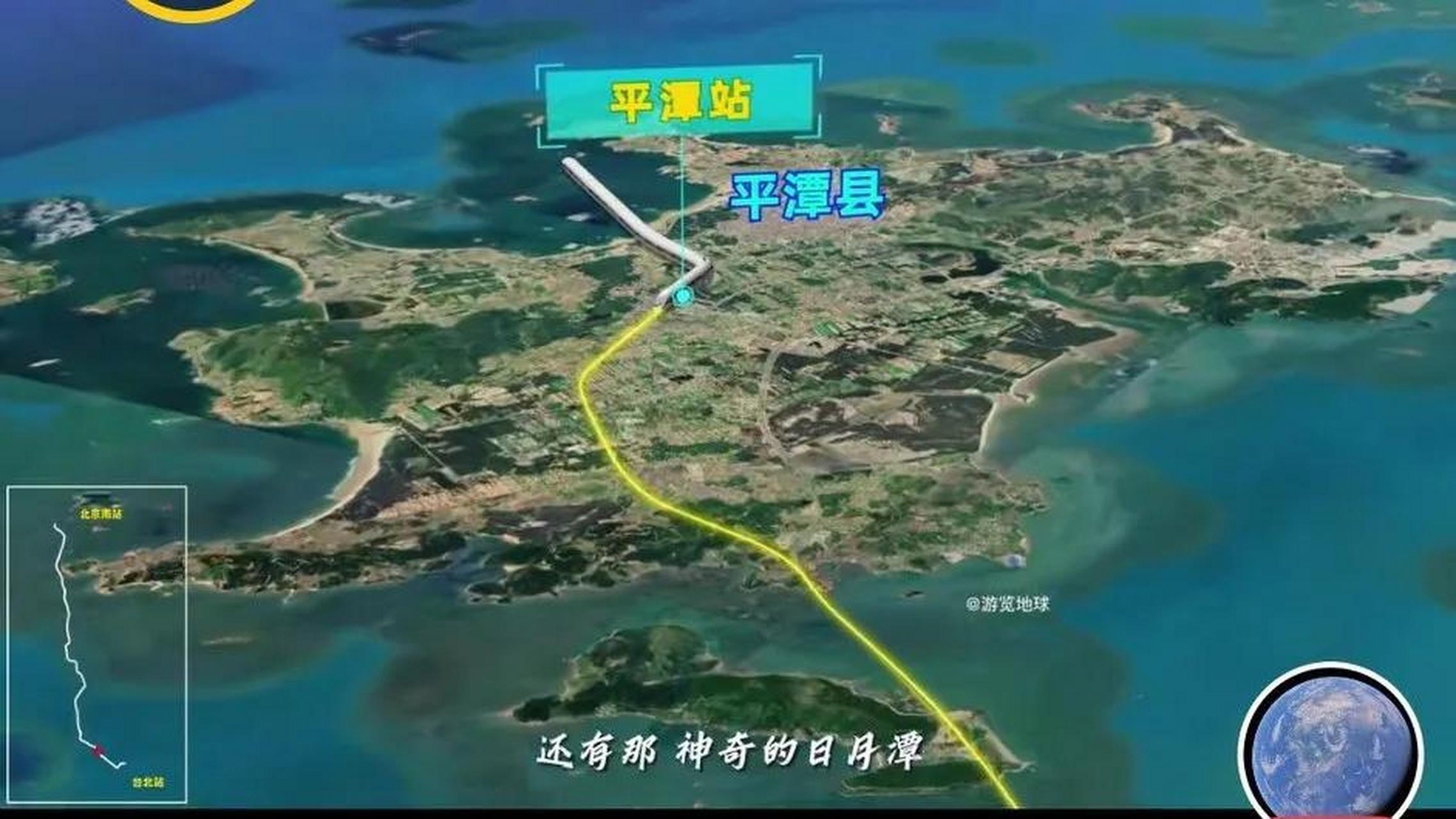 经过这次台海警巡,京台高铁,平潭到新竹段,完全可以修了.