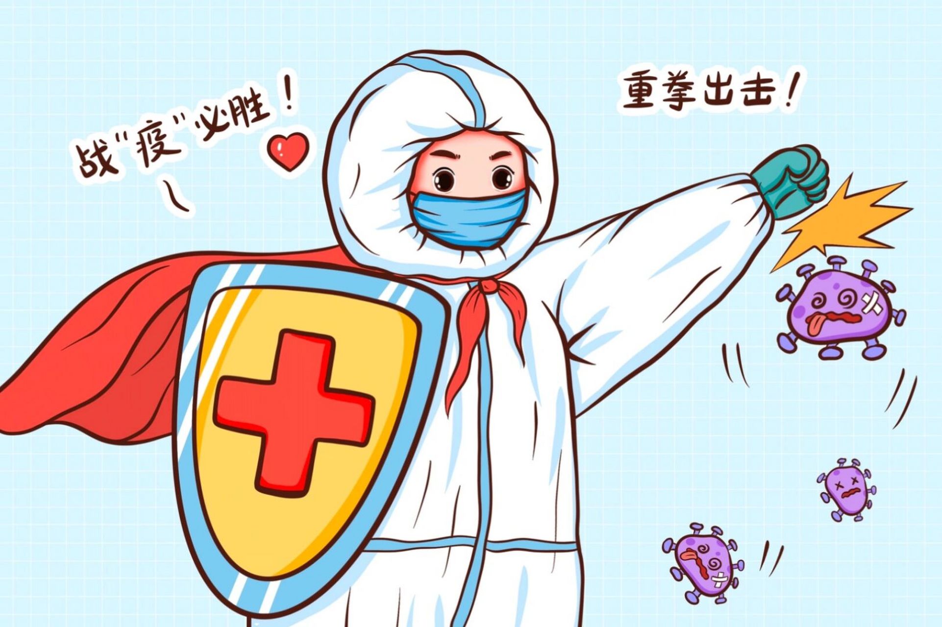 抗疫插画|一起来画大白吧 通过疫情,更让所有人意识到医护人员的伟大