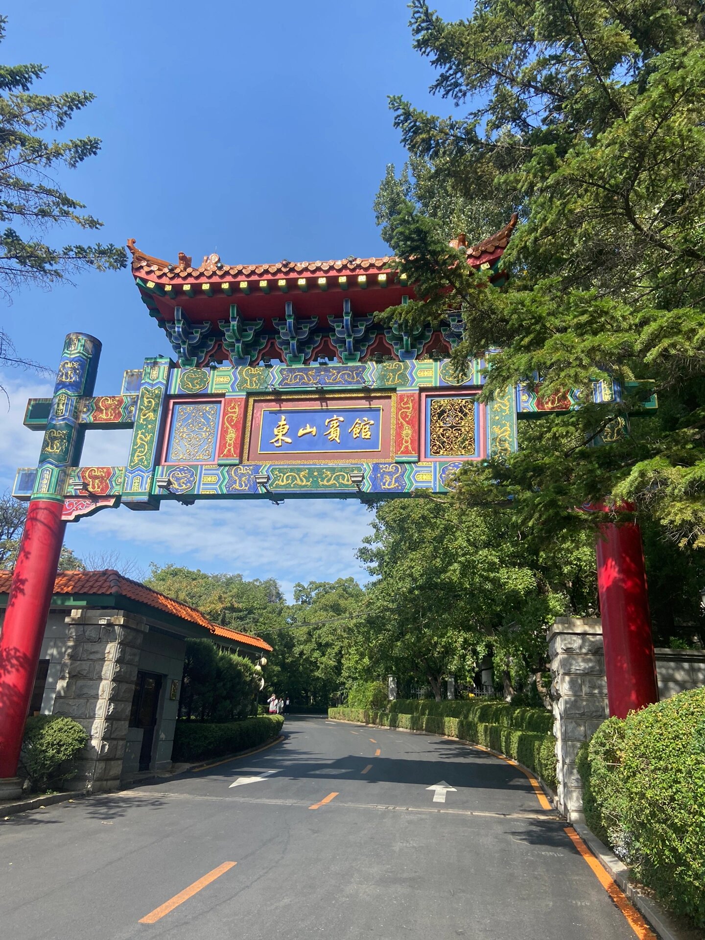 鞍山东山宾馆 3号楼