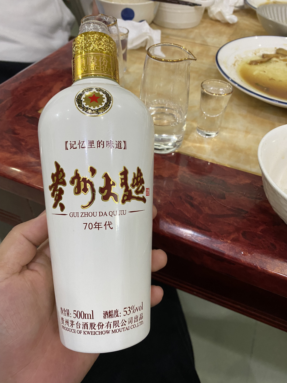 品 贵州大曲70年代 果然是   	 大型商超买的,300撸的,不知道算不算贵