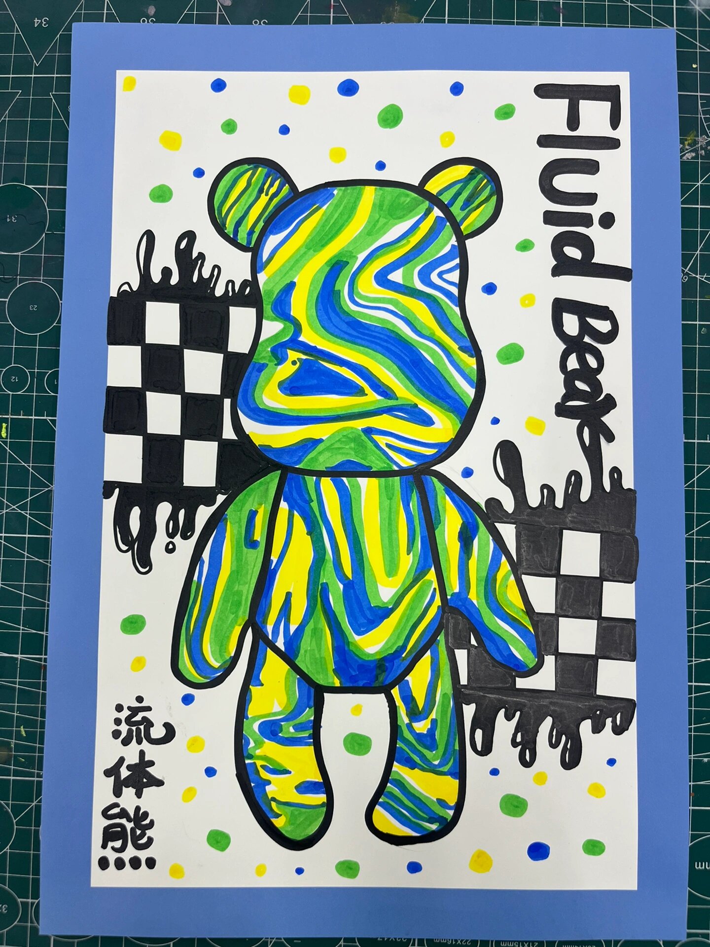 包含超度画中熊的词条