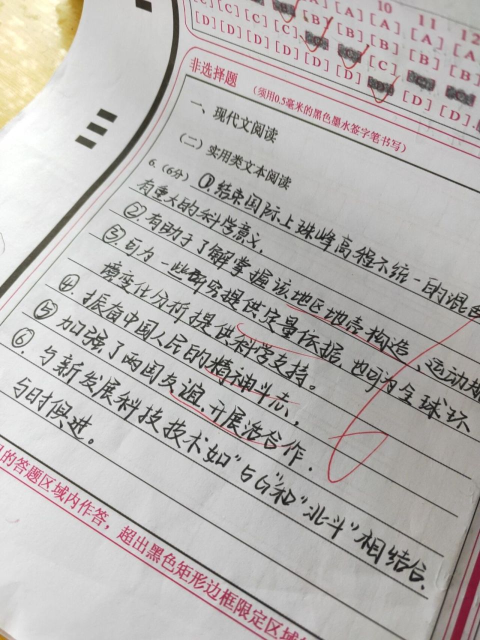 求高考专用笔推荐75 非常喜欢平常用的笔也很顺手,但是它又真的很透