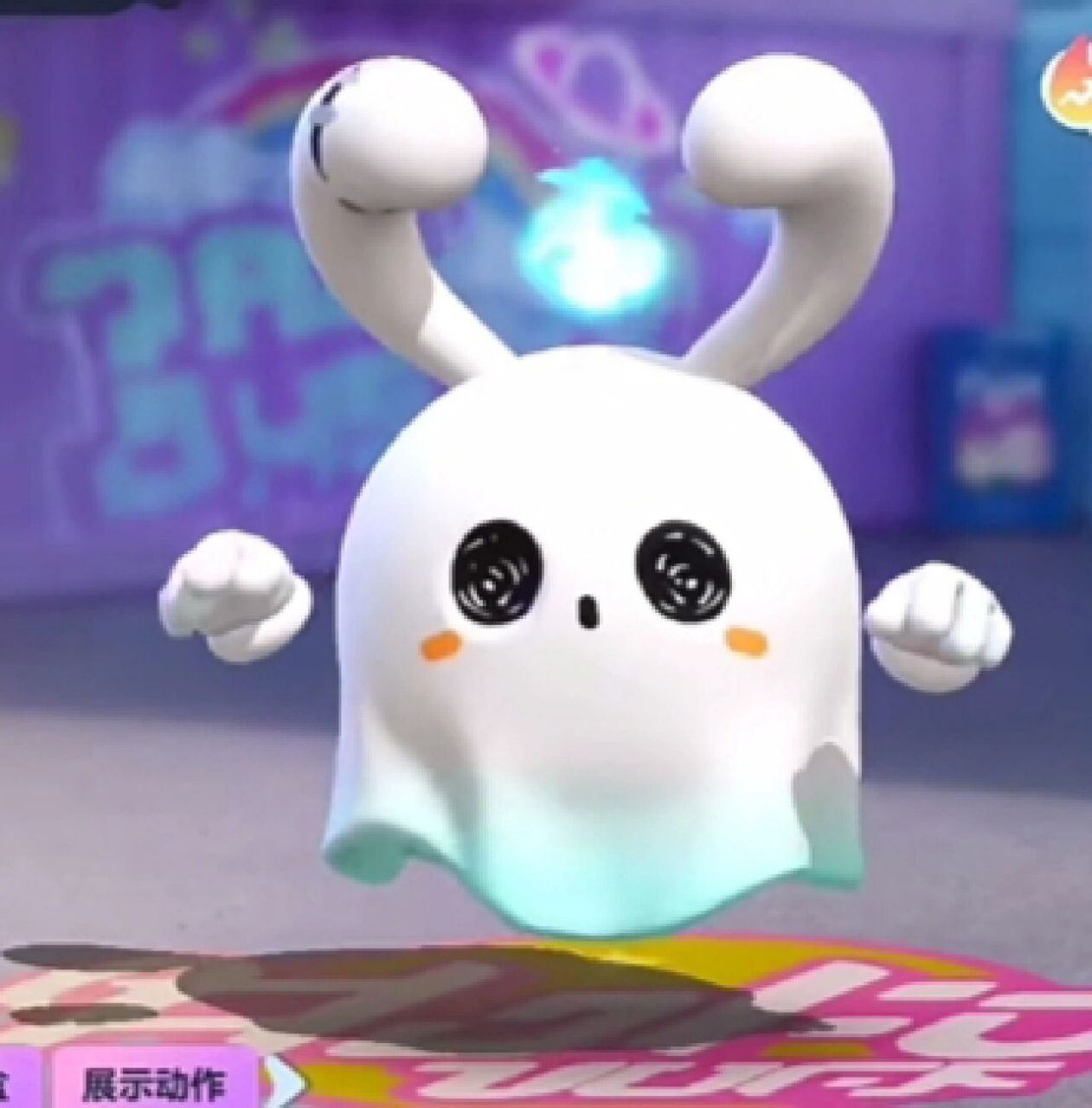 最近刚玩,好喜欢之前赛季的胆小鬼这个皮肤找了好多个岛都没看见有人