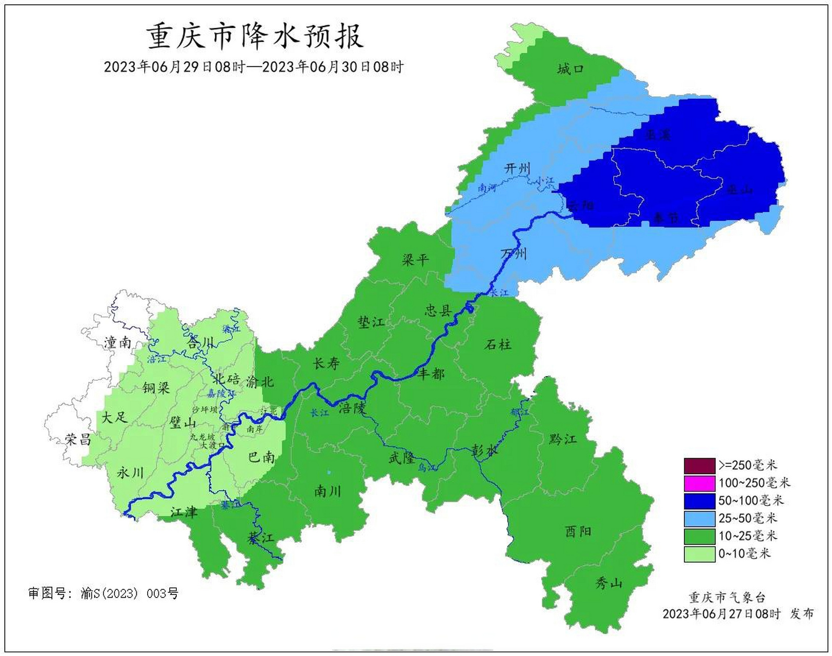 重庆新一轮降雨正在赶来的路上】 昨天发了条"重庆气象台喊话大家珍惜